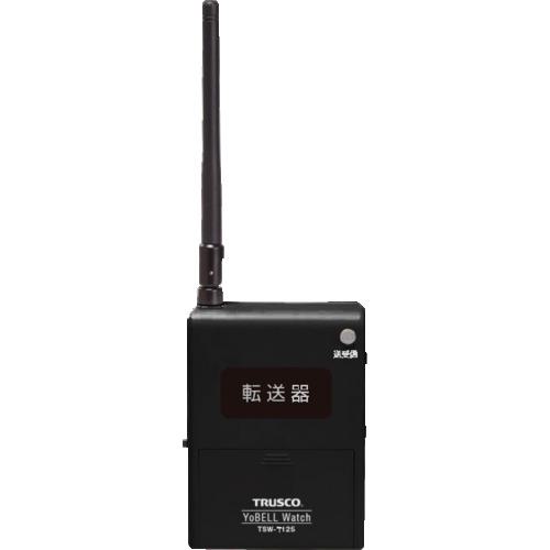 ■TRUSCO ヨベルウォッチ データ転送器 USBケーブル付〔品番:TSWT125〕【2072773:0】[店頭受取不可]