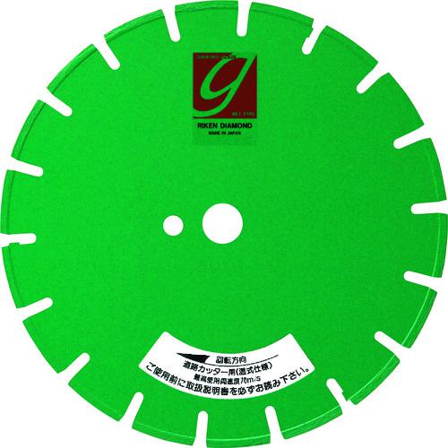 ■理研ダイヤ 土木用ダイヤモンドブレード外径(mm)317刃厚(mm)3穴径(mm)27〔品番:G12〕【2073928:0】[店頭受取不可]