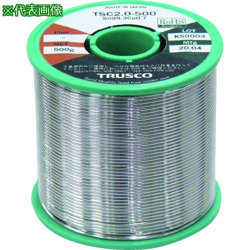 ■TRUSCO 鉛フリーはんだ(配管・配線用)Φ1.0-500G〔品番:TSC1.0500〕【2075818:0】[店頭受取不可]