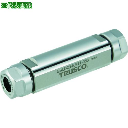 ■【在庫限り】TRUSCO NC旋盤用ER両頭ストレートシャンクコレットホルダSSLD型(メトリック) シャンク径20 全長83 ER11用〔品番:SSLD20ER11053〕【2076730:0】[店頭受取不可]