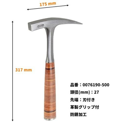 ■PICARD 地質調査用ハンマー オールスチール 先端付 No.761 910g〔品番:0076190500〕【2077775:0】[店頭受取不可]_1