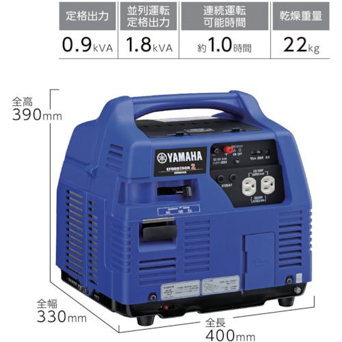 ■【在庫限り】Yamaha インバータカセットガス発電機〔品番:EF900ISGB2〕【2078123:0】[店頭受取不可]_1