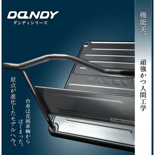 ■ダンディ スチール台車 ダンディDシリーズ タイプDL 折りたたみハンドル式 サイレントキャスター仕様 W710×D450〔品番:UDLDXGS〕【2082455:0】[店頭受取不可]