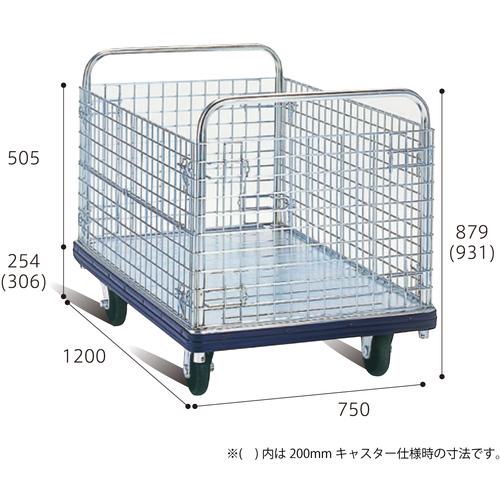 ■ダンディ スチール台車 ダンディDシリーズ タイプDG カゴ台車 W1200×D750〔品番:DGBW8〕【2082485:0】[直送DS][店頭受取不可]_1