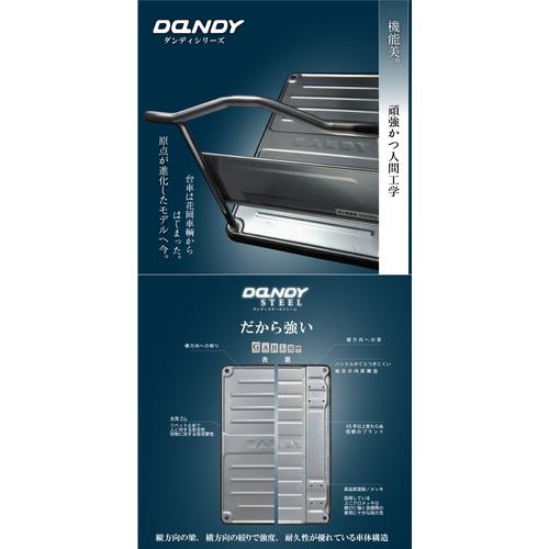 ■ダンディ スチール台車 ダンディDシリーズ タイプDG カゴ台車 W1200×D750〔品番:DGBW8〕【2082485:0】[直送DS][店頭受取不可]_3