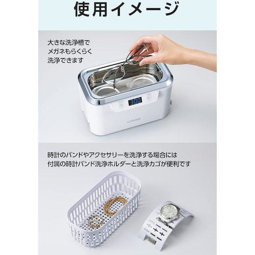 ■シチズン 超音波洗浄機 710〔品番:SWT710〕【2085689:0】[店頭受取不可]_7