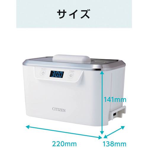 ■シチズン 超音波洗浄機 710〔品番:SWT710〕【2085689:0】[店頭受取不可]_2