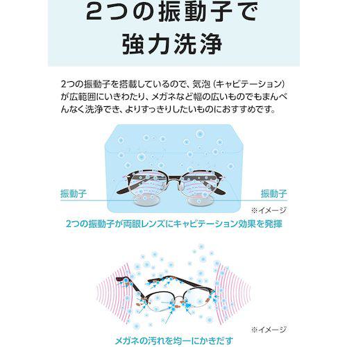 ■シチズン 超音波洗浄機 710〔品番:SWT710〕【2085689:0】[店頭受取不可]_5