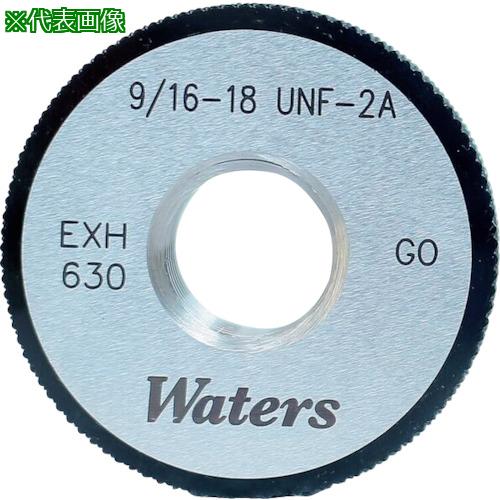 ■WATERS ユニファイねじ用リングゲージ(UNC)〔品番:WR3410UNC2A〕【2089132:0】[店頭受取不可]