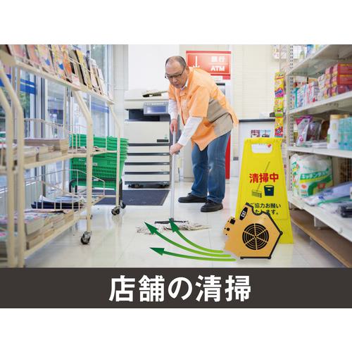 ■CAT CAT ブロワファン パワフルタイプ〔品番:BB12000T〕【2094689:0】[店頭受取不可]_1
