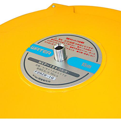 ■ハタヤ 自動巻取ホースリール ウォーターマック 水用15m〔品番:WXP154〕【2105659:0】[店頭受取不可]_2