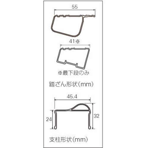 ■ハセガワ 専用脚立 脚軽 RZS 5段(脚部伸縮式)〔品番:RZS15A〕【2116015:0】[直送DS][店頭受取不可]_3