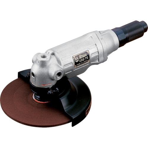 ■URYU アングルグラインダ〔品番:USG7S〕【2116057:0】[店頭受取不可]