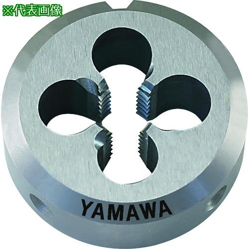 ■ヤマワ ポイントソリッドダイス DPO S2 M10X1 38径〔品番:DPOS2M10X138〕【2150431:0】[店頭受取不可]