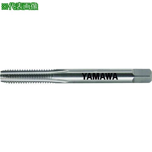 ■ヤマワ 鋳鉄用超硬ハンドタップ N-CT FC P3 M2.3X0.4 1.5P〔品番:NCTFCP3M2.3X0.41.5P〕【2150443:0】[店頭受取不可]