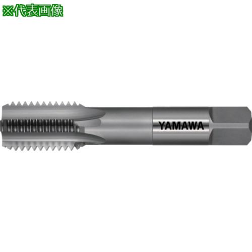 ■ヤマワ 鋳鉄用超硬ハンドタップ N-CT FC P3 1/2-20UNF 1.5P〔品番:NCTFCP31220UNF1.5P〕【2150482:0】[店頭受取不可]