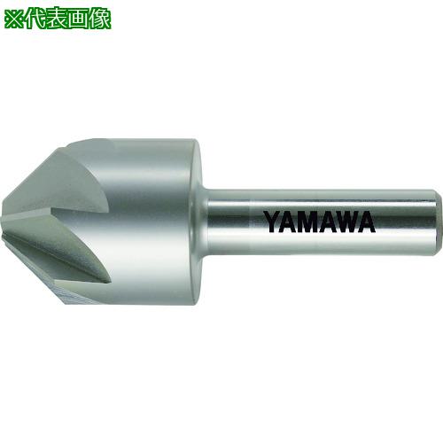 ■ヤマワ ボール盤用カウンタシンク CS-QM 7F 35X60°X12〔品番:CSQM7F35X60X12〕【2150561:0】[店頭受取不可]
