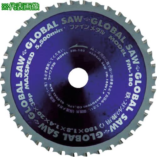 ■モトユキ 鉄・ステンレス兼用 FM-355X66〔品番:FM355〕【2150611:0】[店頭受取不可]