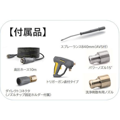 ■KARCHER 業務用冷水高圧洗浄機 HD 4/8 C 60Hz〔品番:1.520914.0〕【2151502:0】[店頭受取不可]