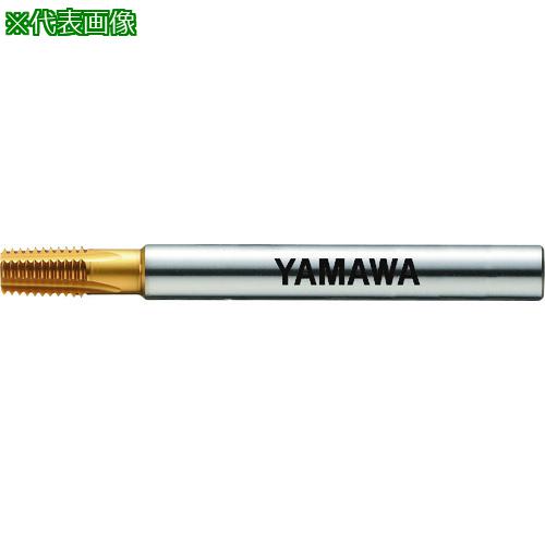 ■ヤマワ MC-ヘリカルカッタ 管用テーパねじ(Rc・PT)用 MC-HLC 32506X11R〔品番:MCHLC32506X11R〕【2152106:0】[店頭受取不可]
