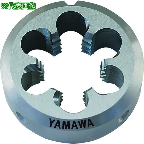 ■ヤマワ ポイントソリッドダイス DPO S2 M24X3 50径〔品番:DPOS2M24X350〕【2152173:0】[店頭受取不可]