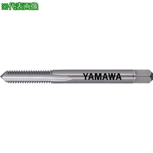 ■ヤマワ 軽合金用超硬ハンドタップ N-CT LA P3 M6X0.75 1.5P〔品番:NCTLAP3M6X0.751.5P〕【2152179:0】[店頭受取不可]
