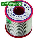 ■スペリア 鉛フリ-配管用線はんだ 2.0mm〔品番:SN100C20〕【2155079:0】[店頭受取不可]