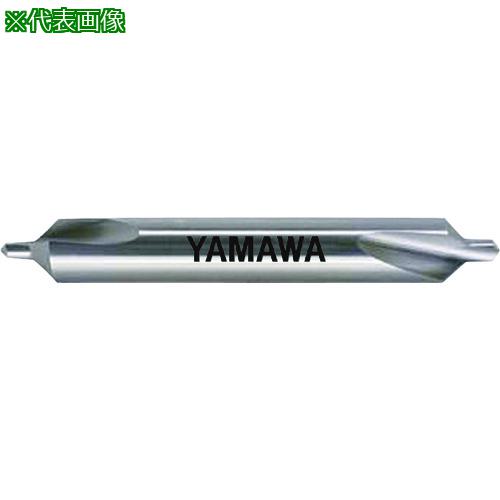 ■ヤマワ 弱ねじれ溝A形90° 超硬センタ穴ドリル C-CD-Q 6X90°X18〔品番:CCDQ6X90X18〕【2155415:0】[店頭受取不可]