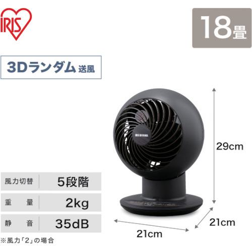 □IRIS 282765 サーキュレーター アイ 18畳 上下左右首振り ACタイプ