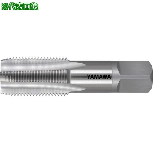 ■ヤマワ 管用平行ねじ用ハンドタップ PF 2-11 1.5P〔品番:PF2111.5P〕【2158519:0】[店頭受取不可]