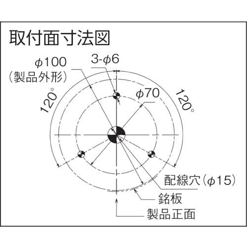 ■PATLITE モータレス回転灯 Φ100 M1 キャブ R〔品番:SF10M1JNR〕【2159278:0】[店頭受取不可]_1