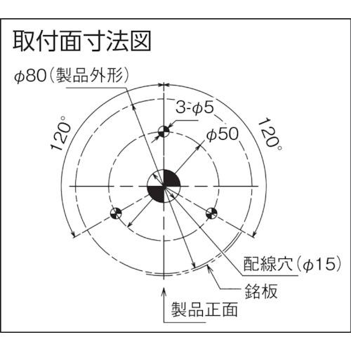 ■PATLITE 表示灯 Φ80 M1 キャブ Y〔品番:SL08M1JNY〕【2160892:0】[店頭受取不可]