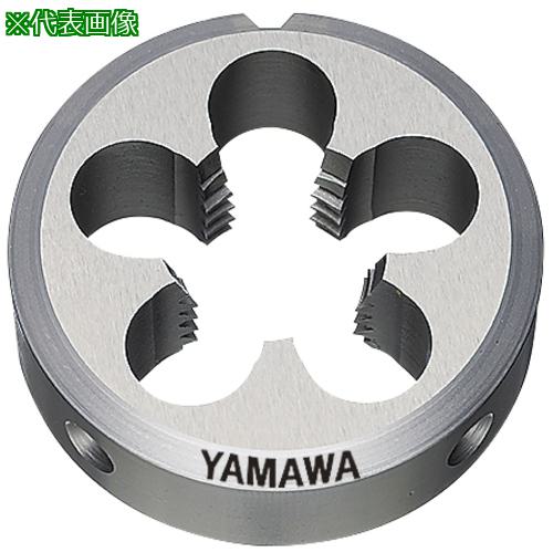 ■ヤマワ 管用テーパねじ用ソリッドダイス D PT 1-1/2-11 75径〔品番:DPT1121175〕【2160004:0】[店頭受取不可]