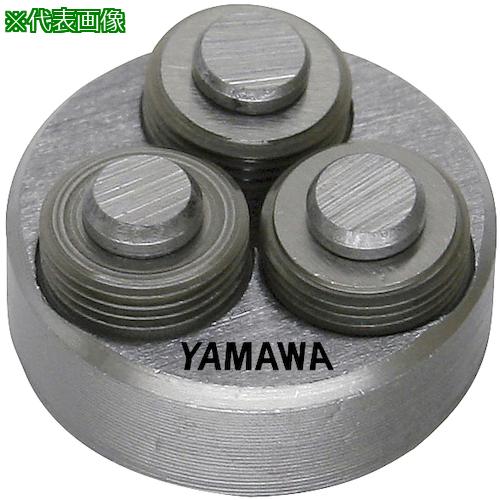 ■ヤマワ ローリングダイス RS-D R3 M2.3X0.4 16径〔品番:RSDR3M2.3X0.416〕【2160017:0】[店頭受取不可]