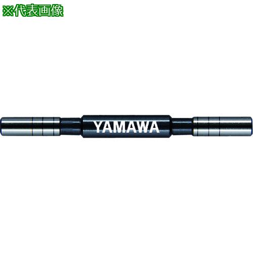 ■ヤマワ 切削タップ用下穴チェックピン ストレートタイプ CPC-S M10X1.5用セット 95%-65%〔品番:CPCSM10X1.5SET9565〕【2160186:0】[店頭受取不可]