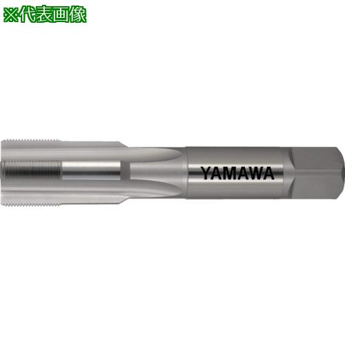 ■ヤマワ ハンドタップ HT P3 M20X0.75 1.5P〔品番:HTP3M20X0.751.5P〕【2162955:0】[店頭受取不可]