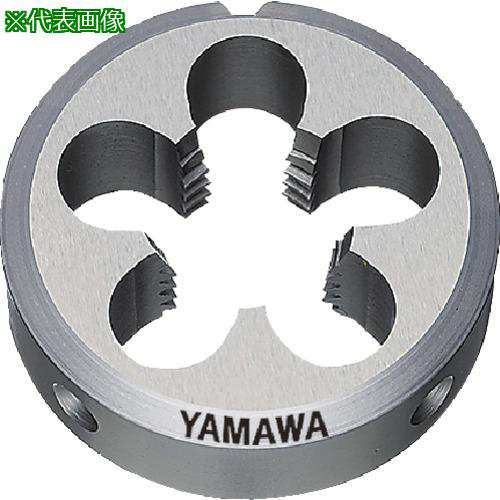 ■ヤマワ ソリッドダイス 左ねじ用 D LH M42X3 75径〔品番:DLHM42X375〕【2164748:0】[店頭受取不可]