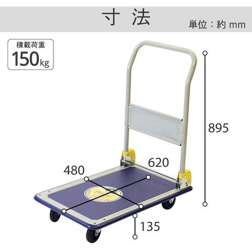 ■金象 キャリーラック DXL小〔品番:180137〕【2165936:0】[店頭受取不可]_2
