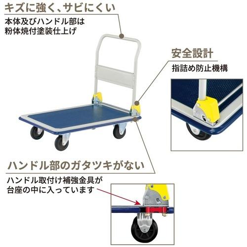 ■金象 キャリーラック DXL小〔品番:180137〕【2165936:0】[店頭受取不可]_3