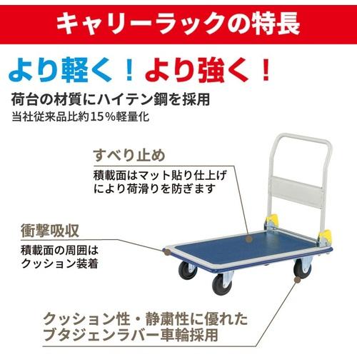 ■金象 キャリーラック DXL小〔品番:180137〕【2165936:0】[店頭受取不可]_4