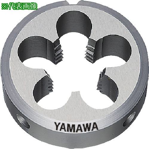 ■ヤマワ ソリッドダイス D M40X1.5 75径〔品番:DM40X1.575〕【2166351:0】[店頭受取不可]