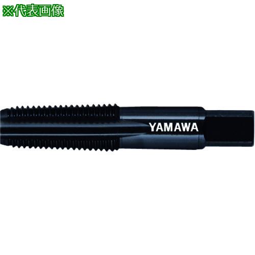 ■ヤマワ 管用テーパねじ用低炭素鋼用ハンドタップ長ねじ形 LC-PT 2-11〔品番:LCPT211〕【2167901:0】[店頭受取不可]
