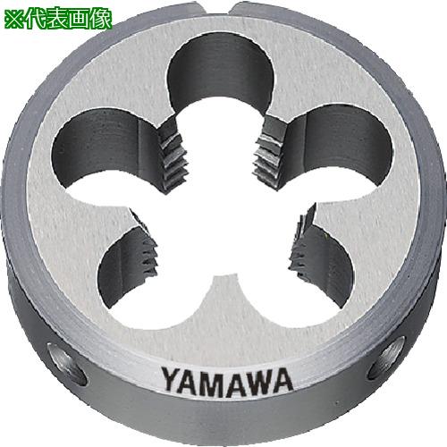 ■ヤマワ ソリッドダイス 左ねじ用 D LH M36X3 75径〔品番:DLHM36X375〕【2168005:0】[店頭受取不可]