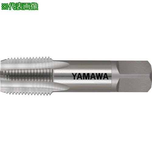 ■ヤマワ 管用テーパねじ用ハンドタップ短ねじ形 S-PT 2-1/2-11〔品番:SPT21211〕【2169392:0】[店頭受取不可]