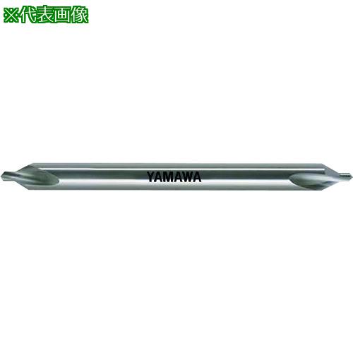 ■ヤマワ ロングシャンク弱ねじれ溝A形60° 超硬センタ穴ドリル C-CD-SL L100 4X60°X10〔品番:CCDSL1004X60X10〕【2171097:0】[店頭受取不可]