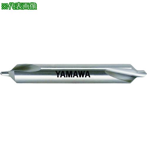 ■ヤマワ 弱ねじれ溝A形90° センタ穴ドリル CD-Q 6X90°X18〔品番:CDQ6X90X18〕【2171144:0】[店頭受取不可]
