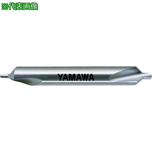 ■ヤマワ 弱ねじれ溝A形90° センタ穴ドリル 左刃 CD-Q LH 6X90°X18〔品番:CDQLH6X90X18〕【2172710:0】[店頭受取不可]