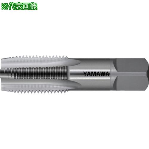 ■ヤマワ アメリカドライシール管用平行ねじ用ハンドタップ NPSF 1-11-1/2〔品番:NPSF111.5〕【2174211:0】[店頭受取不可]