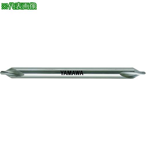 ■ヤマワ ロングシャンク弱ねじれ溝A形60° センタ穴ドリル CD-SL L200 4X60°X10〔品番:CDSL2004X60X10〕【2174270:0】[店頭受取不可]