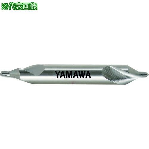 ■ヤマワ 強ねじれ溝A形75° センタ穴ドリル CE-T 6X75°X18〔品番:CET6X75X18〕【2174319:0】[店頭受取不可]